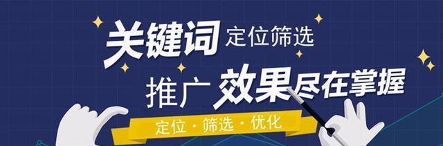 掌握SEO技术的8个关键操作手法（打造高效的搜索引擎优化策略，提升网站流量和排名）