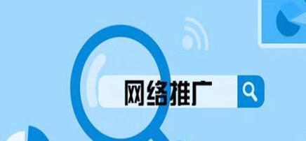 SEO付费模式见效再付费是否可信？（探讨SEO付费模式的真实性与可靠性）