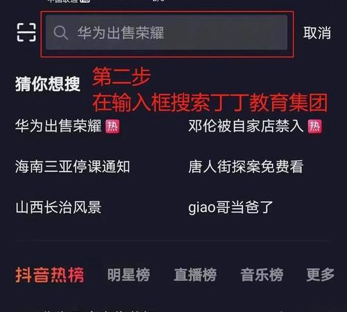 抖音封号怎么办？教你轻松解开封号！（从封号原因到解封方法，全面指导你如何重新恢复账号）