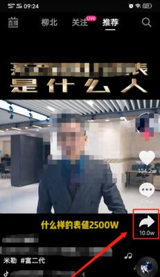 抖音封禁10天，警示全网营销者！（抖音封禁事件告诉我们什么？---）