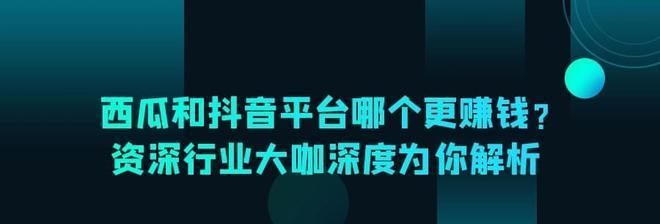 揭秘抖音封禁（你所不知道的封禁真相，惊呆你的举报是真的吗？）