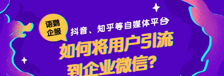 如何规范抖音福利商品促销？（治理抖音福利商品促销的必要性与对策）