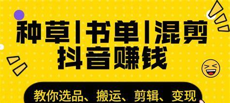 抖音付费推广入口在哪？详细解析（掌握付费推广的门槛，抖音广告营销从此易如反掌）