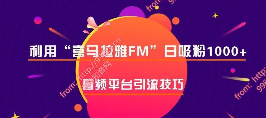 抖音付费推广到底是不是个雷区？（解密抖音付费推广，你需要知道的那些事儿）