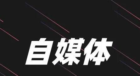 抖音感官质量影响用户体验的研究（探究抖音平台的视频质量、音效、画面流畅度等因素对用户的影响）