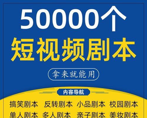 如何选择最佳时间发布抖音搞笑视频？（掌握发布时间的窍门，让你的搞笑视频更受欢迎）