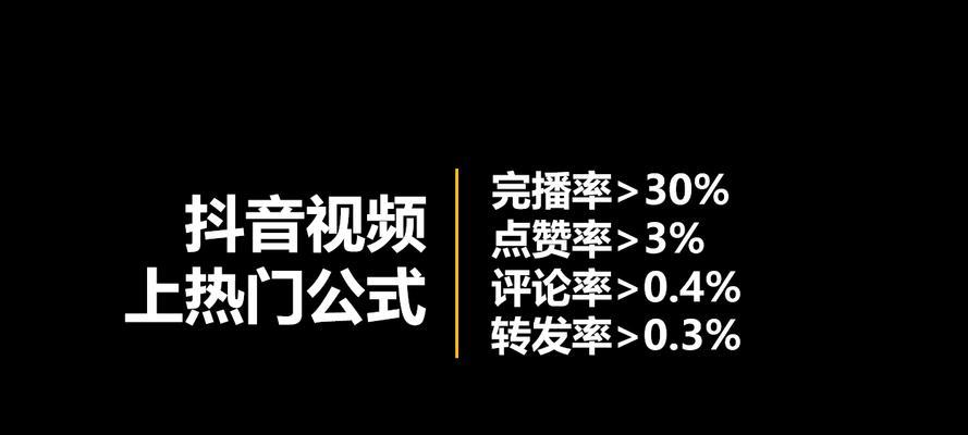 抖音个人号如何开启橱窗展示功能（教你一步步操作，让你的抖音展示更加出众）