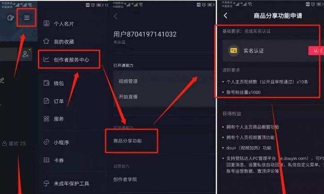 了解认证类型，把握用户身份（了解认证类型，把握用户身份）