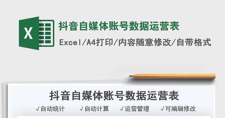 抖音个人账号好还是企业账号好？如何选择？（个人账号的优势、企业账号的优势，选择账号类型的关键）