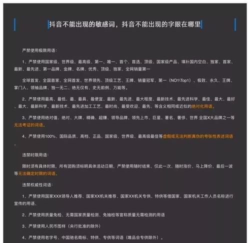 抖音个人主页怎么写，实现涨粉的秘诀（抖音个人主页优化攻略，让你的视频走红不再难）