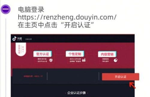 抖音限售细则出炉，个体工商户品牌该怎么做？（限售细则解读与应对策略，让品牌变得更强大。）