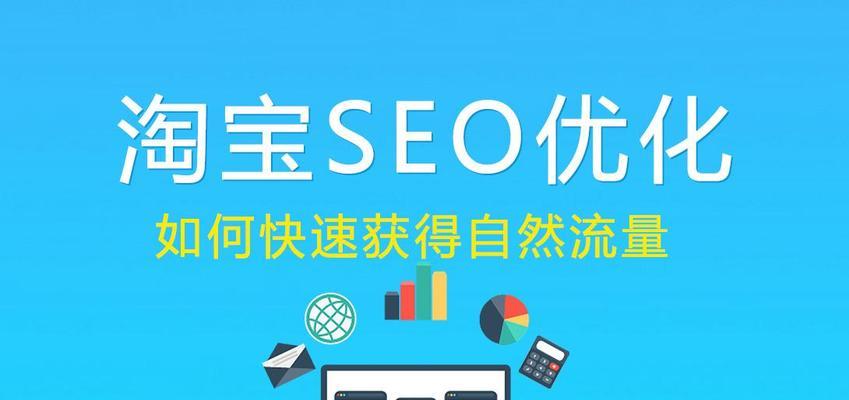 SEO网站排名不稳定的原因及解决方法（如何提高网站排名并保持稳定？）