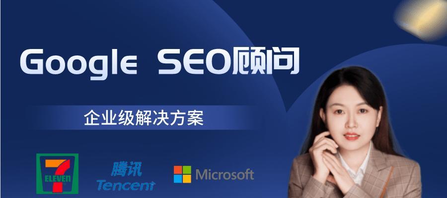 SEO优化技巧（提高排名，吸引流量，让网站更受欢迎）