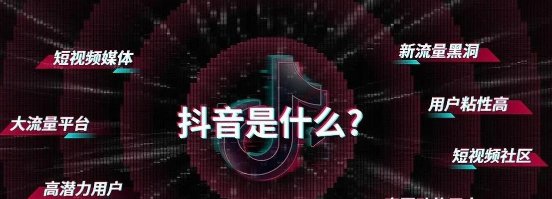 抖音货款冻结，该如何应对？（遭遇货款冻结，商家必读！）