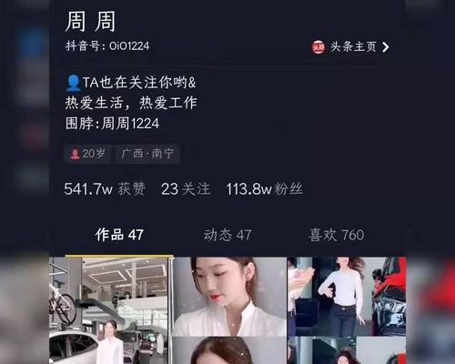 解密抖音货款直充，轻松获得资金流！（无需抵押，安全高效，快速到账！——抖音货款直充新玩法）