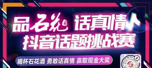 抖音极速版暑假涨现金活动参与问题解析（原因分析及解决方法，让你轻松涨现金）