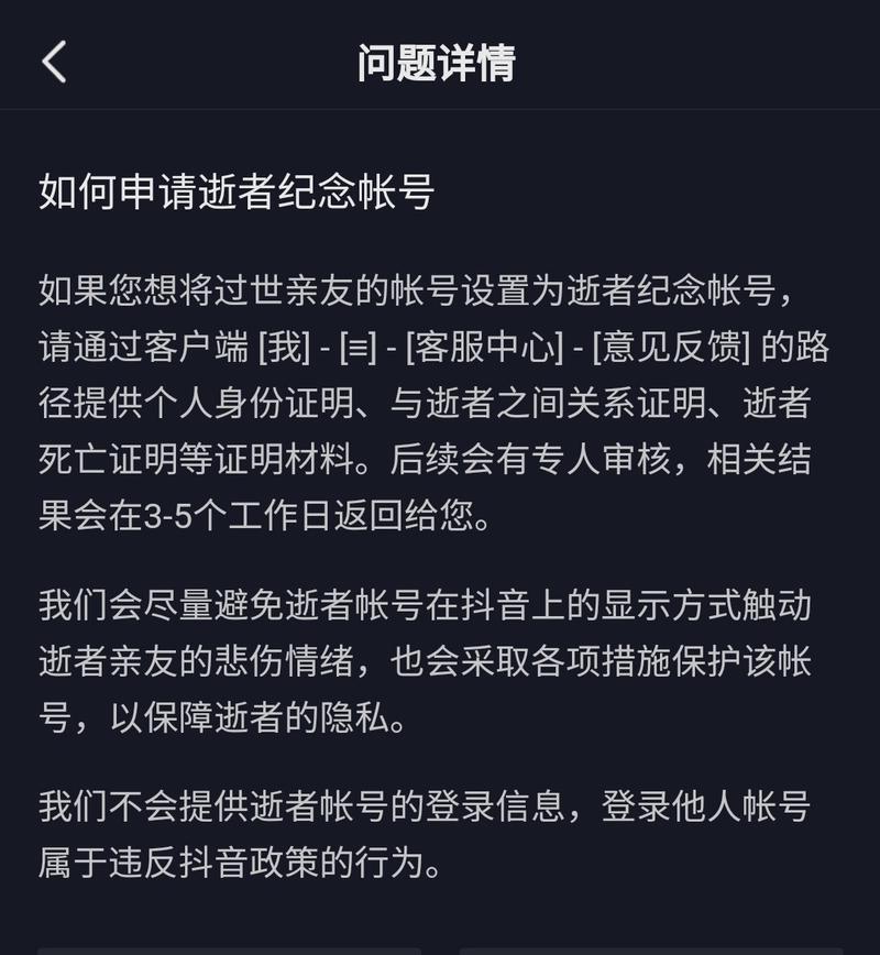 抖音推出弹幕功能，玩转全屏互动（即将上线，用户期待已久）