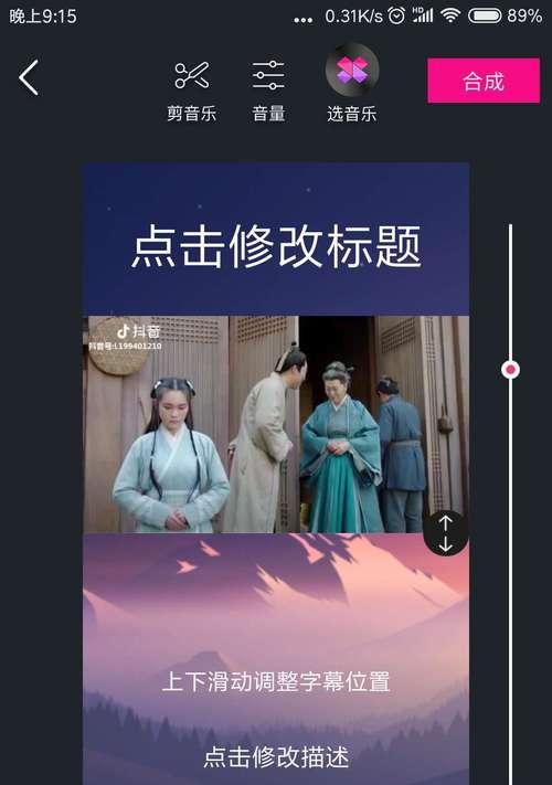 抖音推出弹幕功能，玩转全屏互动（即将上线，用户期待已久）