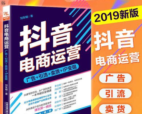 抖音（分析抖音未来发展趋势，探讨其是否会被淘汰，从而展望其未来发展）