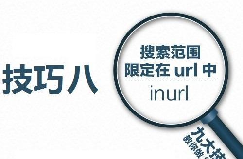 SEO优化常见错误及解决方法（从密度到外链建设，你需要知道的8个SEO优化误区）