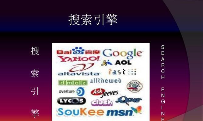 六种SEO优化常见错误（避免这些错误，让你的网站排名更上一层楼）