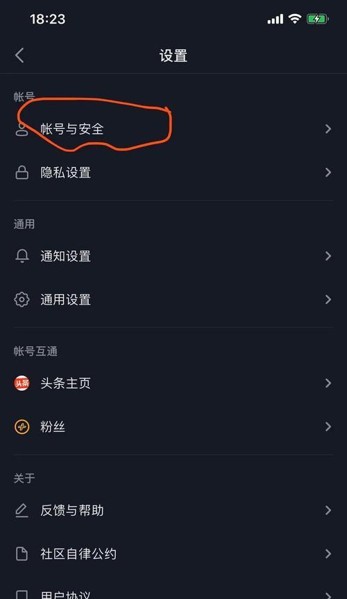 抖音蓝V认证费用详解（每年收取还是一次性付款？）