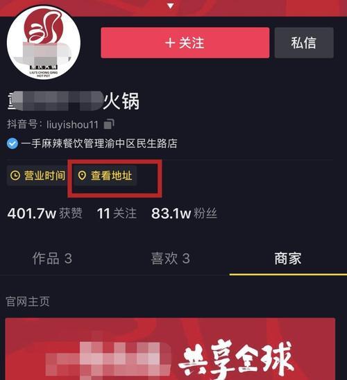 抖音蓝v认证不通过600退吗？（深入探究抖音蓝v认证的退款政策）