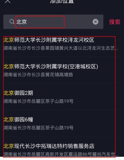 滥发信息的危害与治理（探究抖音平台滥发信息现象的原因和应对方法）