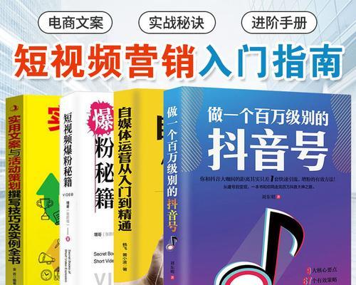 抖音老号和新号，你应该选择哪一个？（对比优劣助你快速做出选择）