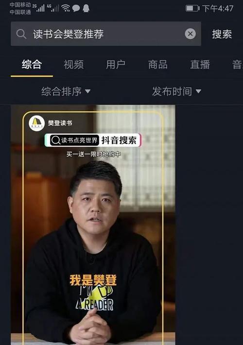 如何养起抖音老号？（老号还能重获新生的秘诀！）