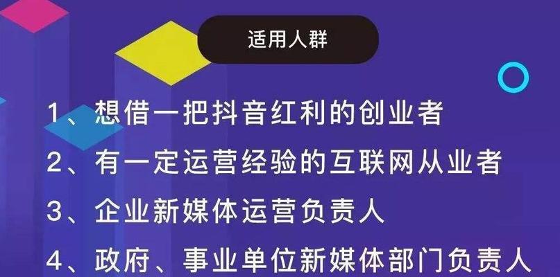 揭秘抖音卖货，抖音收取多少费用？（抖音卖货的佣金结算方式和注意事项）