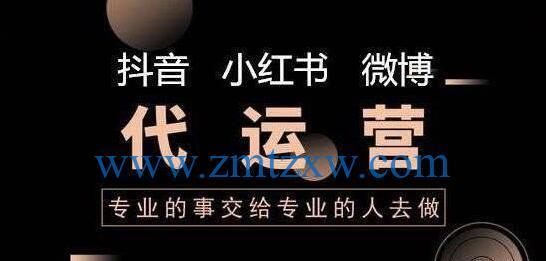 抖音卖货平台如何抽成？（一文看懂抖音卖货平台分成机制及运营细节）