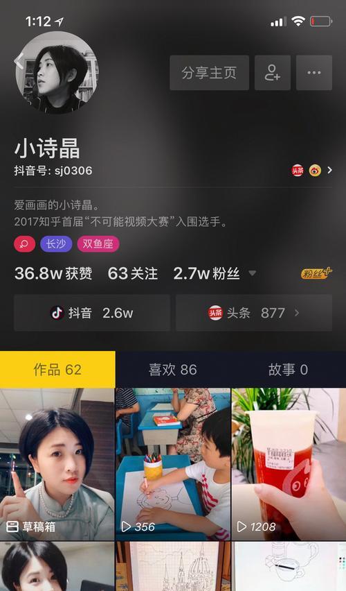 如何在抖音上卖出畅销商品？（掌握这些技巧，提高你的销售额）