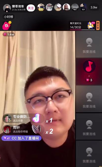 抖音没有主播中心？！这是为什么？（抖音主播中心，一时无声背后原因揭秘。）