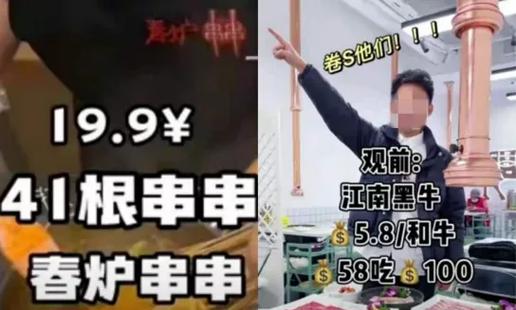 如何成为抖音美食探店达人（分享美食，赚取金币，掌握这些技巧让你成为抖音美食探店达人）