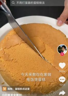 抖音美食直播设备解析（掌握这些设备，让你的美食直播更上一层楼！）