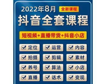 什么是抖音门店认领？了解这项新功能，让您的线上门店更受欢迎！（如何进行抖音门店认领？）