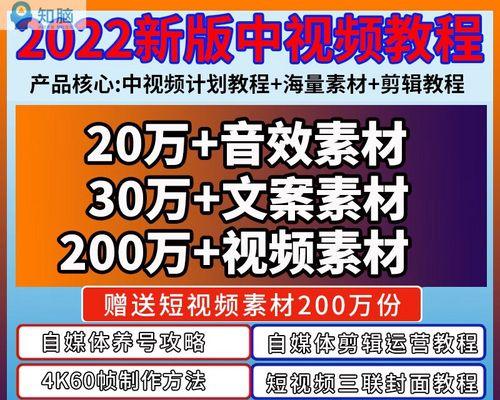 抖音秒杀价是什么意思？解析抖音秒杀价的真正含义