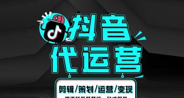 抖音哪个类目容易挣钱？（掌握这些类目，让你在抖音里创造收入奇迹！）