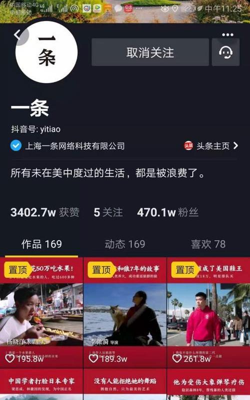 如何快速通过抖音评级申诉？（掌握这些技巧，让您申诉不再被拒）