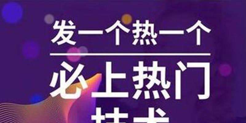 抖音普通店和抖音旗舰店的区别是什么？（从商品品质、营销手段等方面详解两者差异）