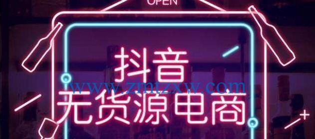 如何将抖音普通小店升级为专营店？（教你实现快速升级，获得更多流量和销量）