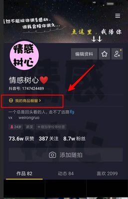 抖音小店保证金制度详解（抖音小店是否需要缴纳保证金？保证金的具体作用是什么？）