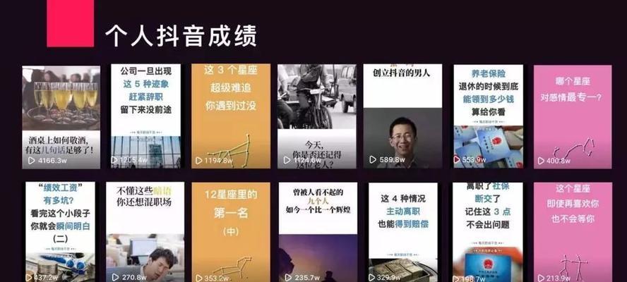 抖音企业必须使用对公账户的原因（解析抖音对公账户要求的必要性）