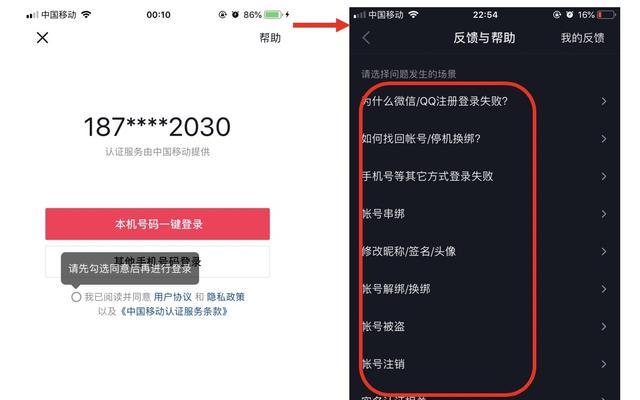 抖音企业号认证必须要法人吗？（企业号认证流程和注意事项）