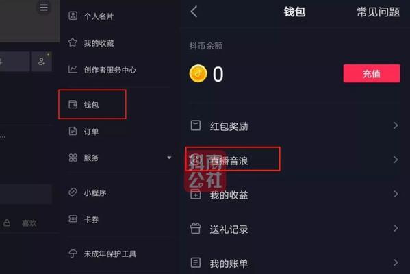 抖音企业号认证详解（多少钱？怎么办理？这里全都有！）