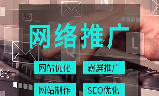 SEO优化的关键——分析数据（掌握数据分析，提高SEO效果）