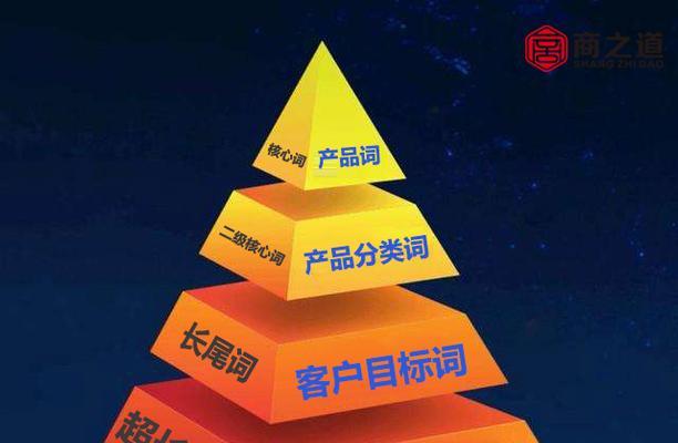 SEO优化的关键——分析数据（掌握数据分析，提高SEO效果）