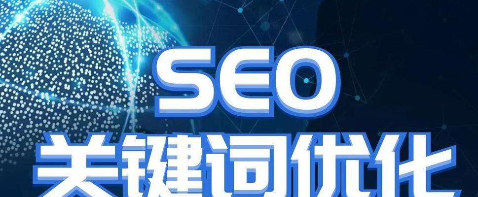 为什么说标题是文章SEO优化的灵魂？