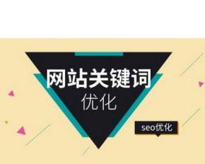 SEO优化和百度竞价，如何选择？（企业必知的优化技巧和竞价方法）